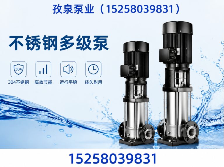 文成县消防泵展示图